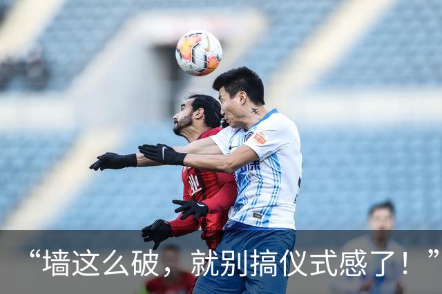 “墙这么破，就别搞仪式感了！”农村小公主火了，让人不是滋味